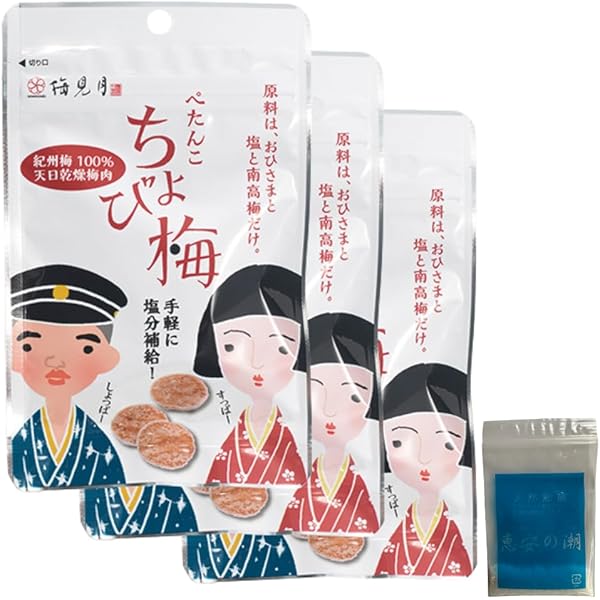 Amazon.co.jp: ウメケン 梅ぼしさん 国産しそ梅干し100% 10.6g×5袋